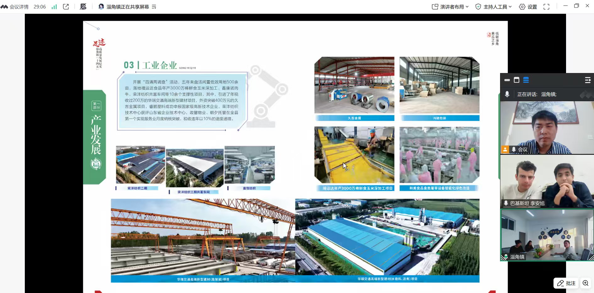 微信图片_2026-01-23_165727_119